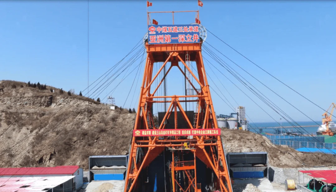 智慧矿山建设中的关键技术与应用实践